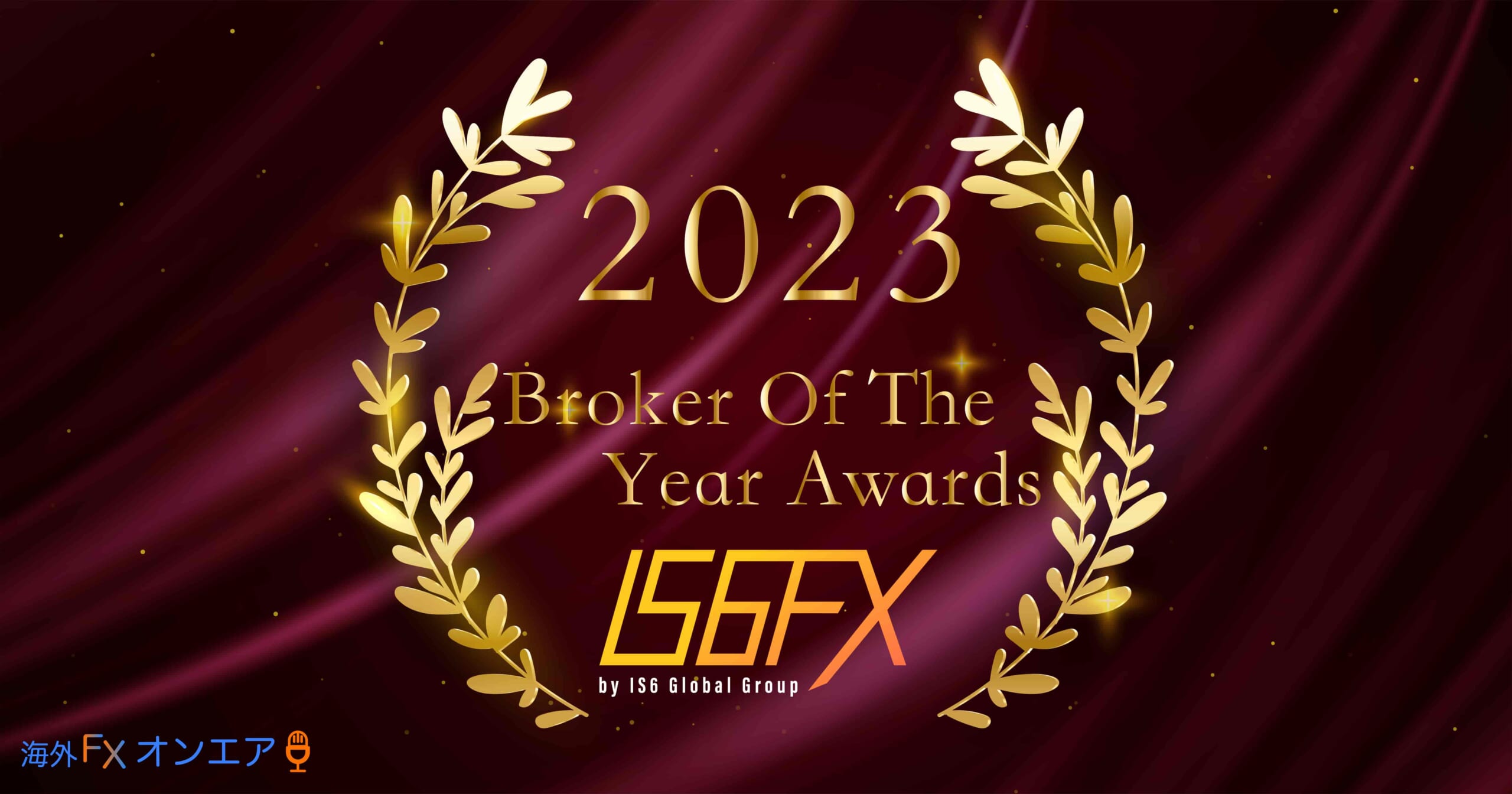 IS6FX-broker-of-the-year-awards-2023