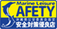 沖縄県公安委員会指定 安全対策優良店