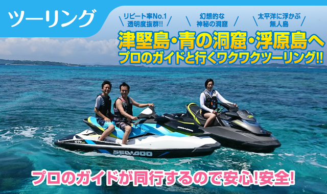 ツーリング - ブルースタイル